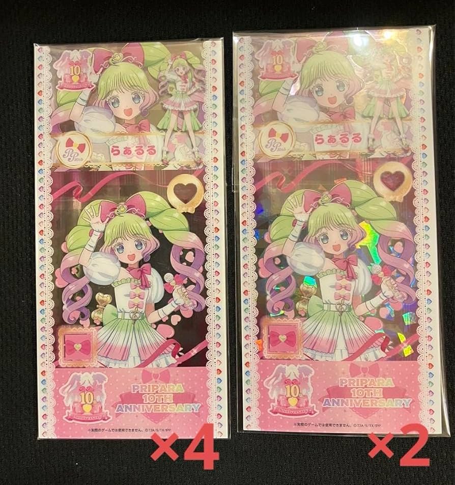 プリパラ神アイドルグランプリ　プリチケ・表彰状・クリアファイル プリパラ神アイドルグランプリ プリチケ・表彰状・クリア